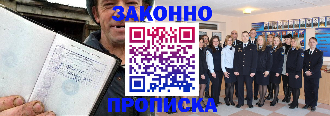 пропишу в квартире в Ефремове