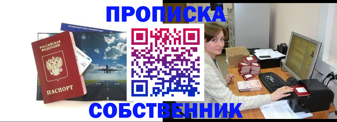 временная регистрация поиск в Ефремове